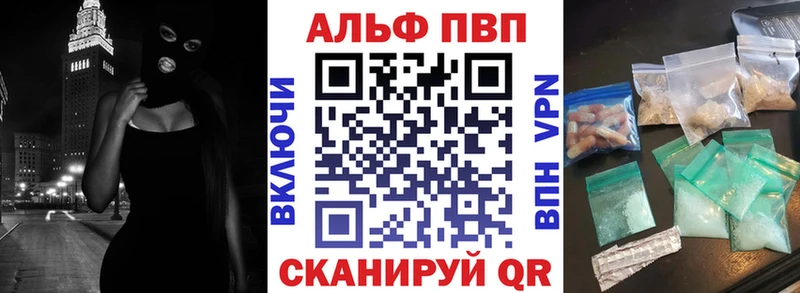 A PVP Crystall Кирс