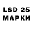 Лсд 25 экстази ecstasy Mazn Guliana