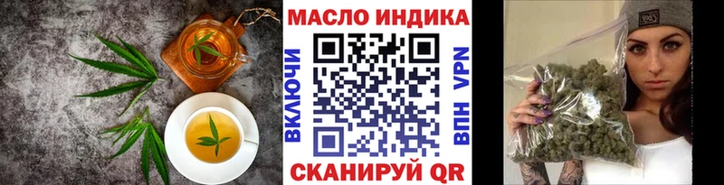 Печенье с ТГК конопля Кирс