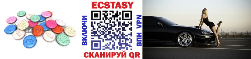 ЭКСТАЗИ 250 мг Кирс