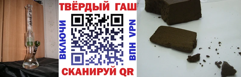 купить наркоту  Кирс  ГАШИШ Ice-O-Lator 