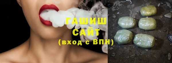 ПСИЛОЦИБИНОВЫЕ ГРИБЫ Алексеевка
