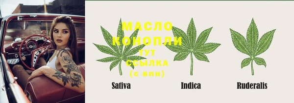 мефедрон мука Абаза