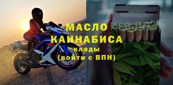 бутират Протвино