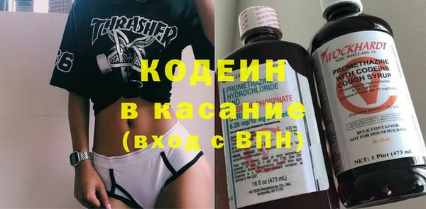 прущие грибы Алексин
