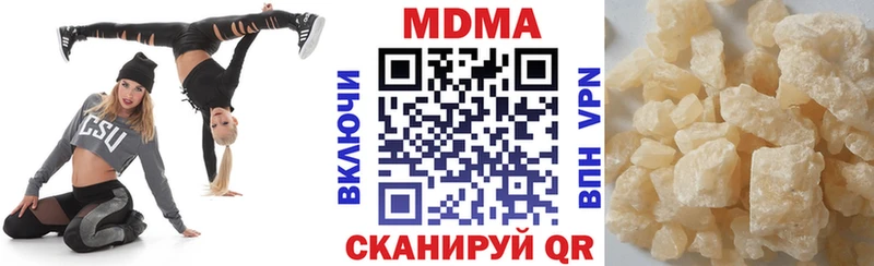 MDMA Molly  Кирс 