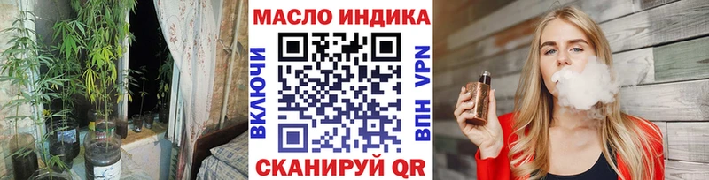 ТГК THC oil  цены наркотик  Кирс 